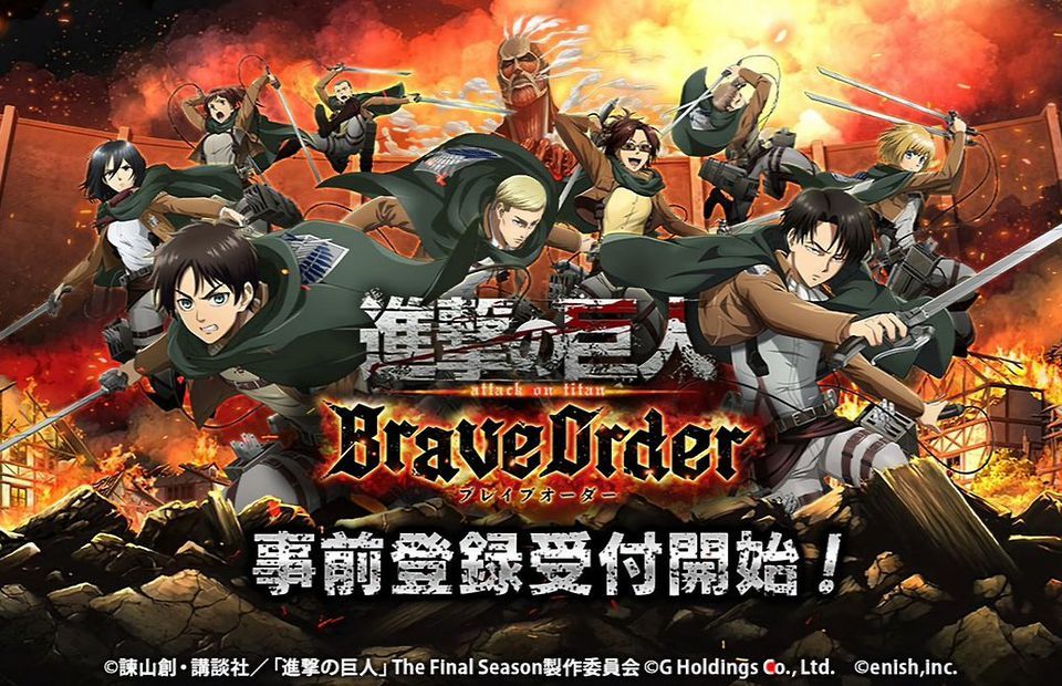 Attack on Titan Tactics is a tower defence strategy game based on the  popular anime series, you can pre-register now