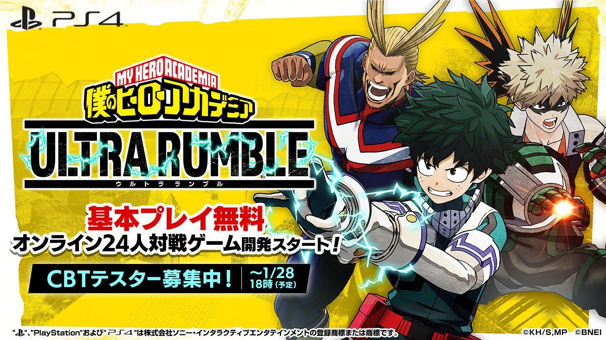 New My Hero Academia Battle Royale Console Game! Ultra Rumble! SJ Scans 