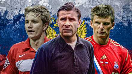 Roman Pavlyuchenko, Lev Yashin and Andrey Arshavin